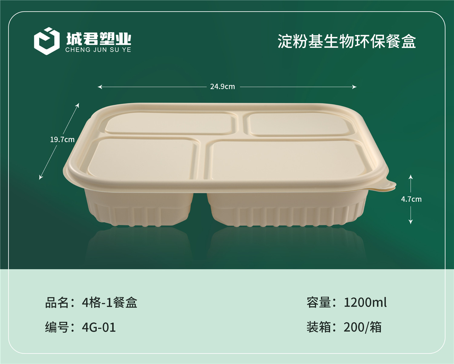亳州市PP吸塑餐盒塑料餐盒 - 推荐