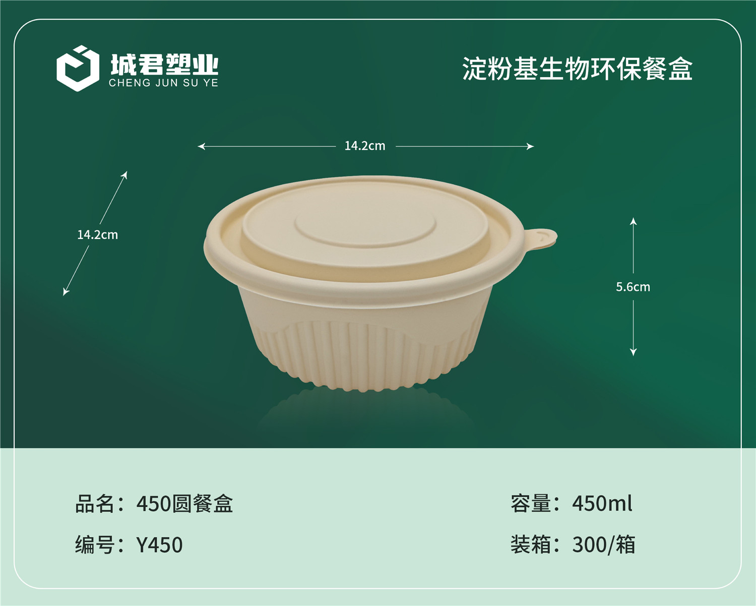亳州市一次性吸塑杯月饼托 - 哪里好