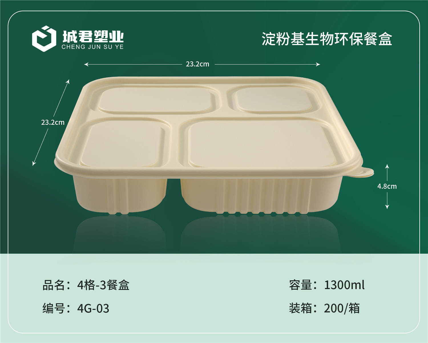 亳州市PP吸塑餐盒月饼托 - 一站式服务