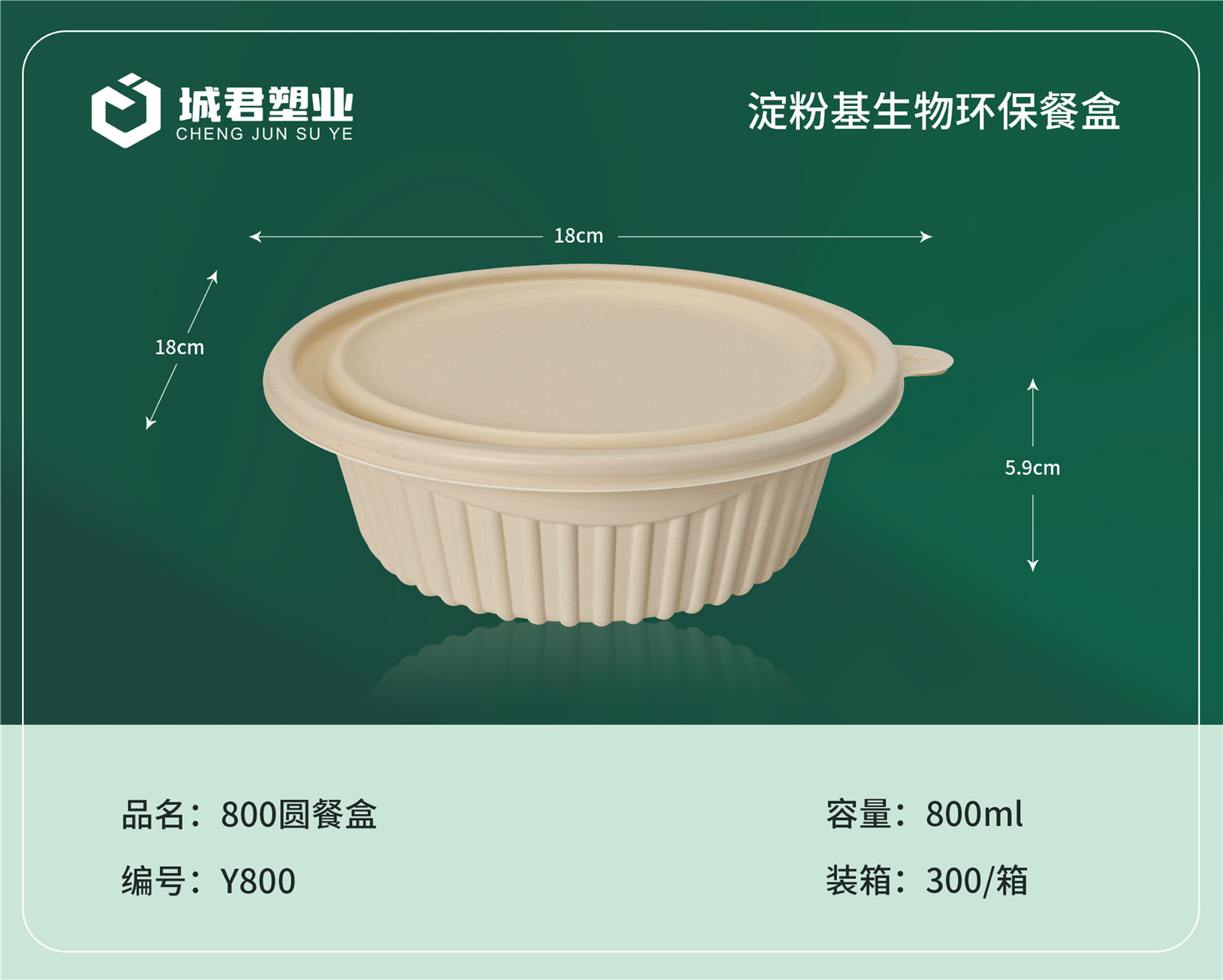 亳州市锁鲜盒一次性吸塑杯 - 推荐