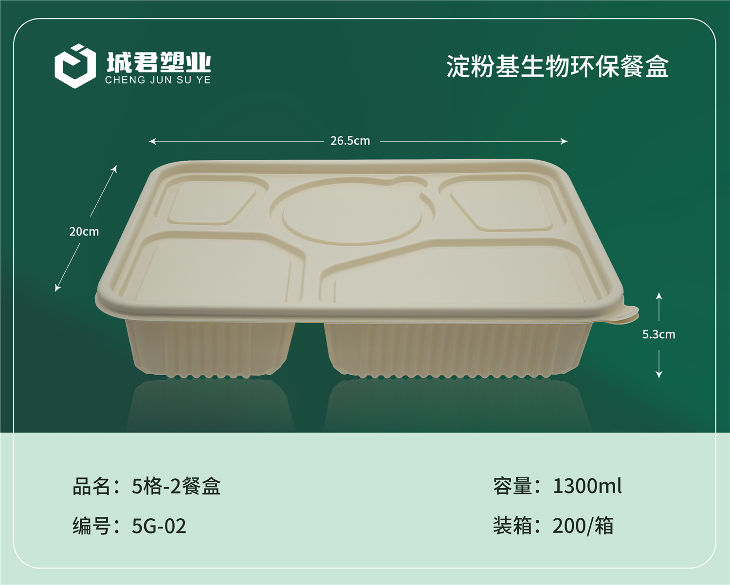 亳州市轻食餐盒PP餐盒 - 价格