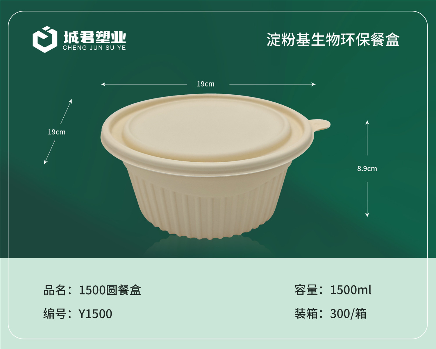 亳州市一次性吸塑杯月饼托 - 厂家